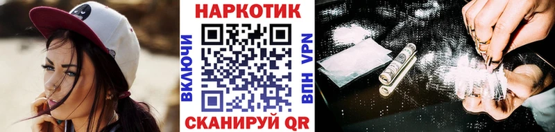 Виды наркотиков купить Сковородино COCAIN МЕФ ГАШИШ Марихуана