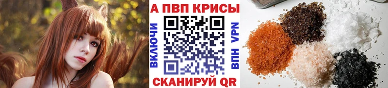 OMG ONION  цена   Сковородино  Альфа ПВП Соль 