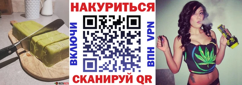 цена наркотик  Сковородино  Еда ТГК марихуана 