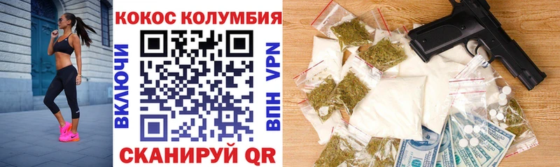 COCAIN Fish Scale Сковородино