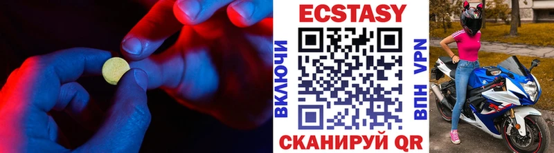 закладки  сайты даркнета состав  ОМГ ОМГ tor  Ecstasy бентли  Сковородино 