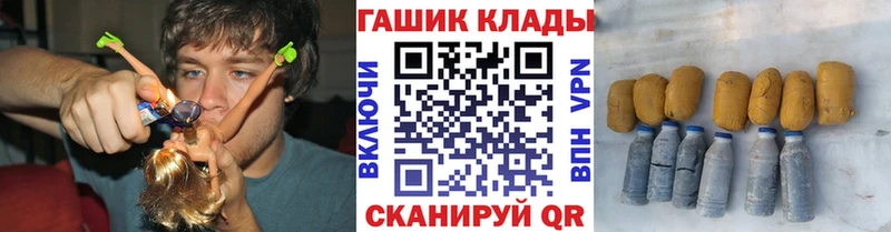 цена наркотик  Сковородино  ГАШ ice o lator 