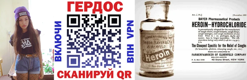 ссылка на мегу вход  Сковородино  Героин гречка 