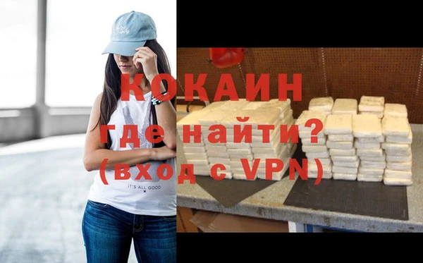мяу мяу кристалл Арсеньев