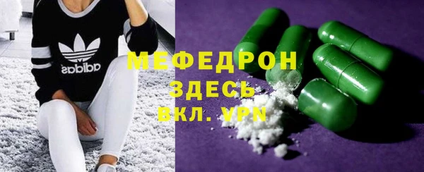 spice Армянск