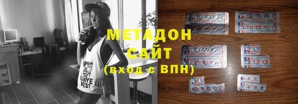 spice Армянск