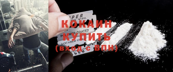мяу мяу кристалл Арсеньев