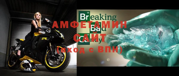 бутират Аркадак