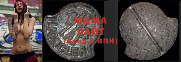 бутират Аркадак