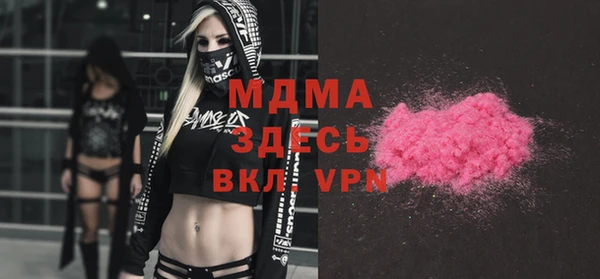 бутират Аркадак