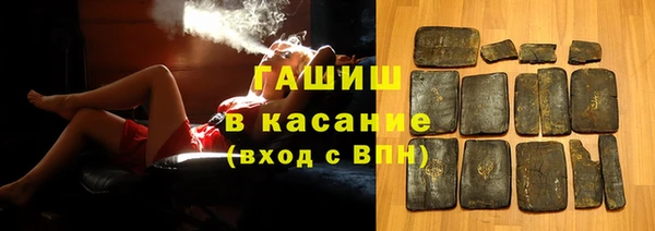 бутират Аркадак