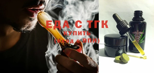 spice Армянск