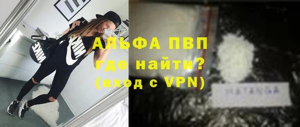 spice Армянск