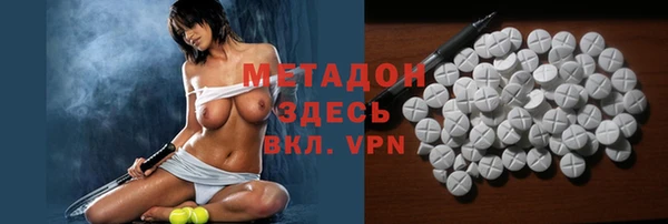 spice Армянск