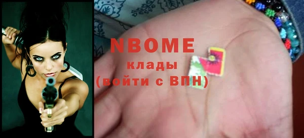 мяу мяу кристалл Арсеньев