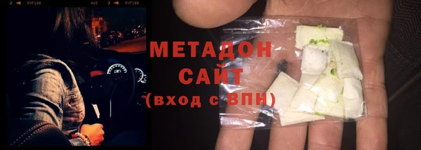 бутират Аркадак