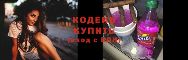 spice Армянск