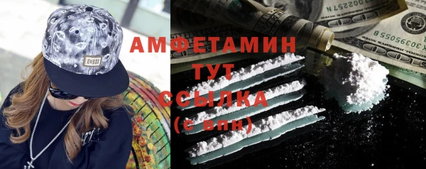 бутират Аркадак