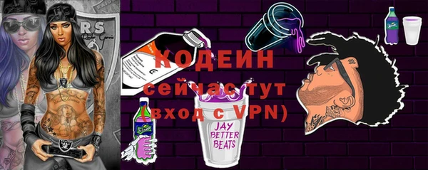 мяу мяу кристалл Арсеньев