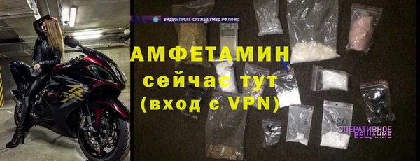 бутират Аркадак