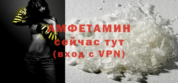 ALPHA PVP Богородск