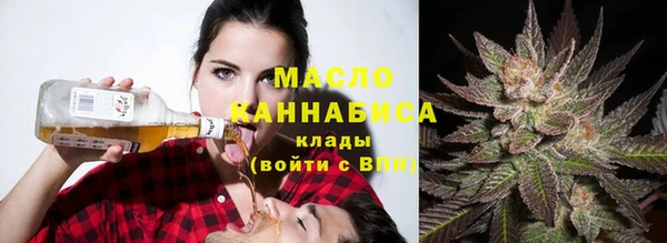 бутират Аркадак