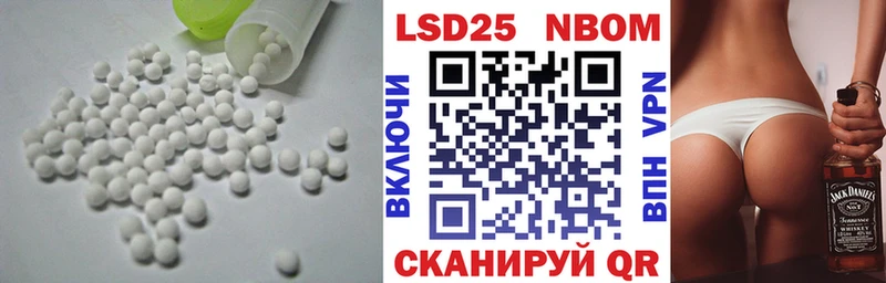 ЛСД экстази кислота  Сковородино 