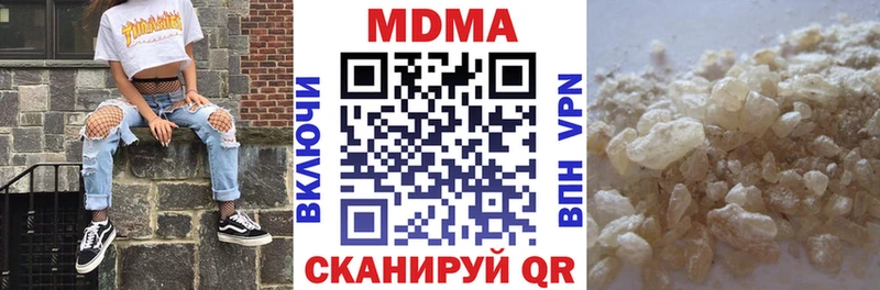 наркошоп Сковородино площадка формула МДМА молли