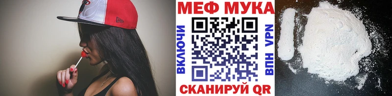 МЯУ-МЯУ кристаллы  Сковородино 