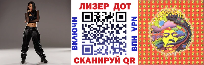 даркнет сайт Сковородино Марки N-bome 1,8мг