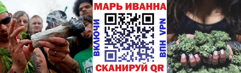 MEGA Сковородино Шишки марихуана SATIVA & INDICA