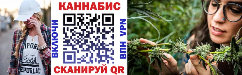Конопля Bruce Banner Сковородино